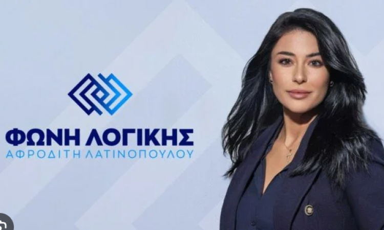 Δήλωση της Αφροδίτης Λατινοπούλου για την απώλεια του Κώστα Χαρδαβέλλα