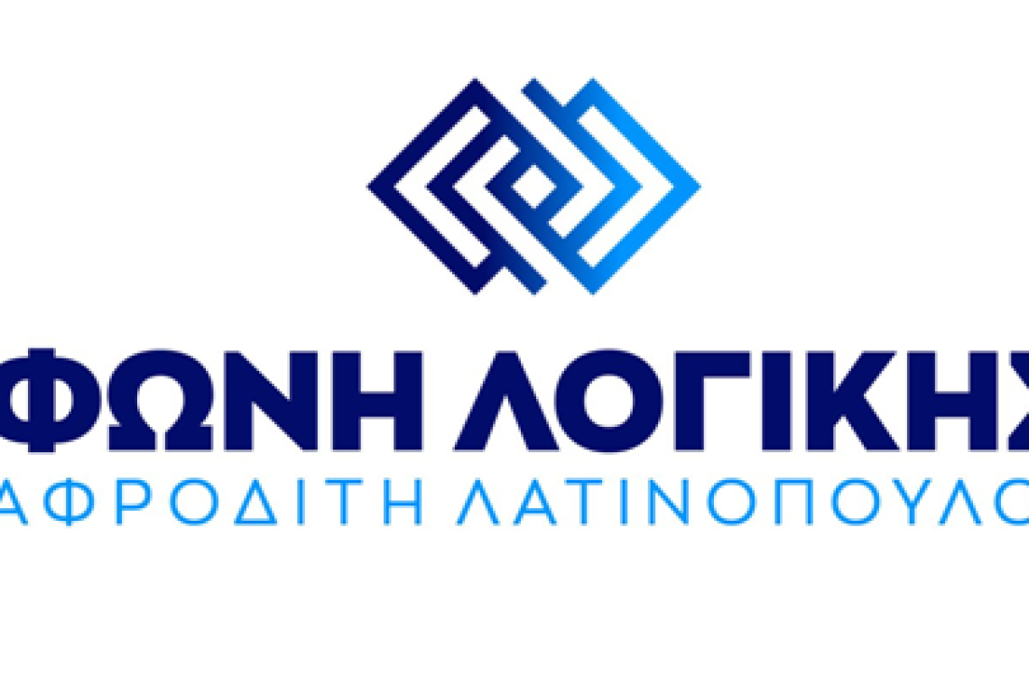 Με θλίψη αποχαιρετούμε τον μεγάλο πατριώτη και σπουδαίο Έλληνα, τον Πολύδωρο Δάκoγλου