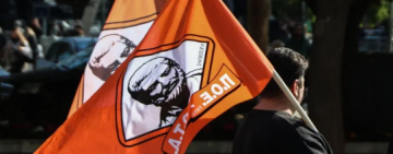 Απεργία σήμερα στους Δήμους. Στάση εργασίας στα σχολεία