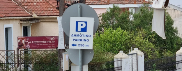 Έχει ήδη ανατεθεί η μελέτη για το κυκλοφοριακό πρόβλημα του Κρανιδίου